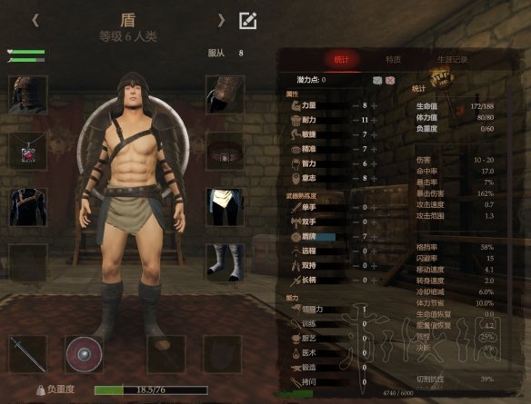 游侠网