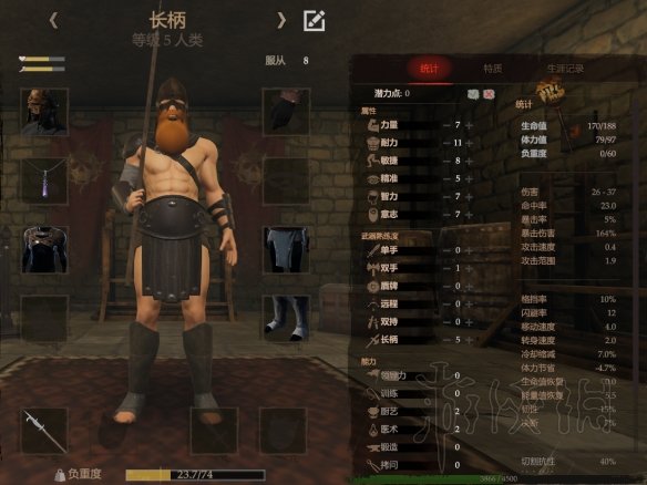 游侠网