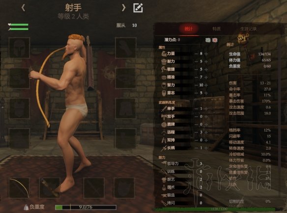 游侠网