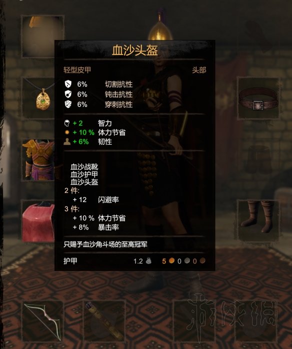 游侠网