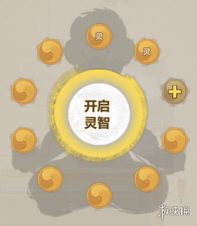 游侠网