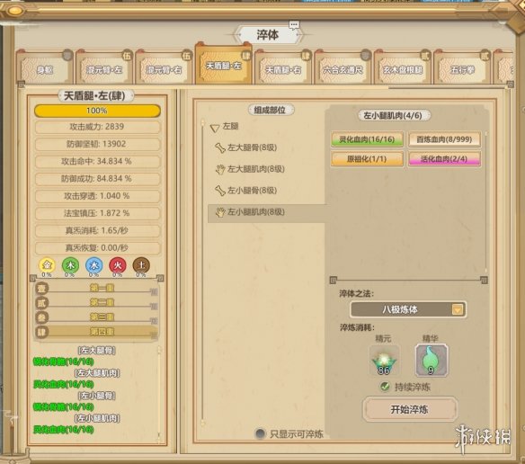游侠网