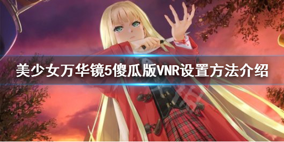 游侠网