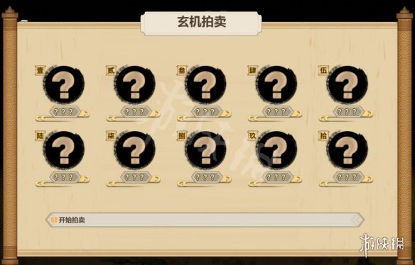 游侠网