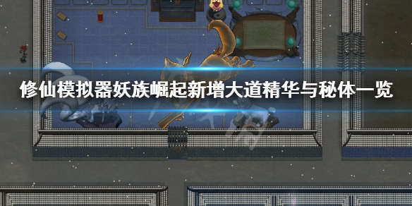 游侠网
