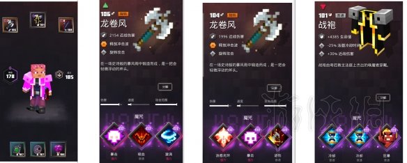 游侠网