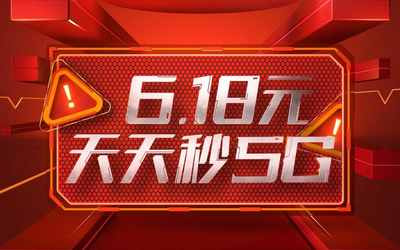 vivo 618开门红狂欢活动即将开启：超值福利不要错过