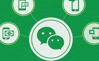 网传微信监听用户隐私？官方正式回应：不可能也不会