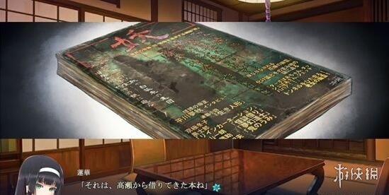 游侠网