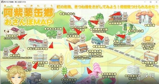 游侠网