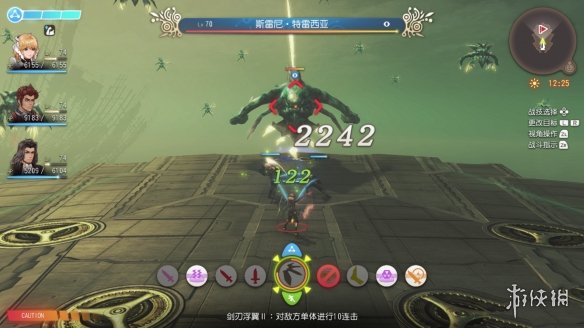游侠网