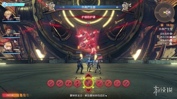 游侠网