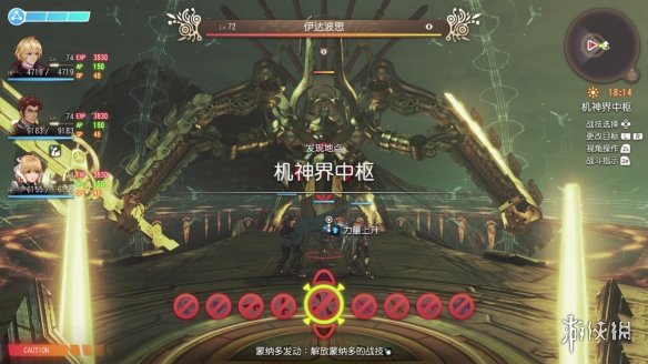 游侠网