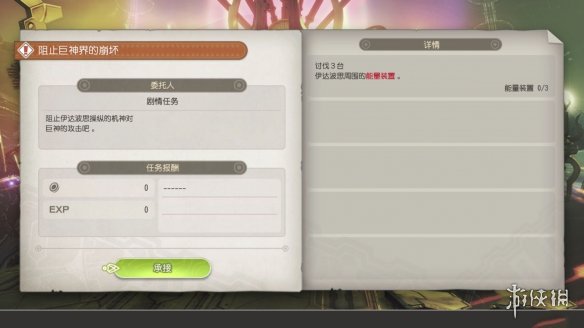 游侠网