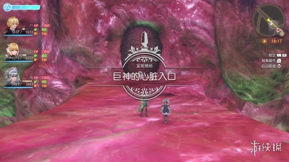 游侠网