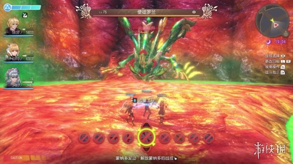 游侠网