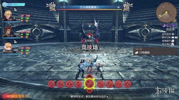 游侠网
