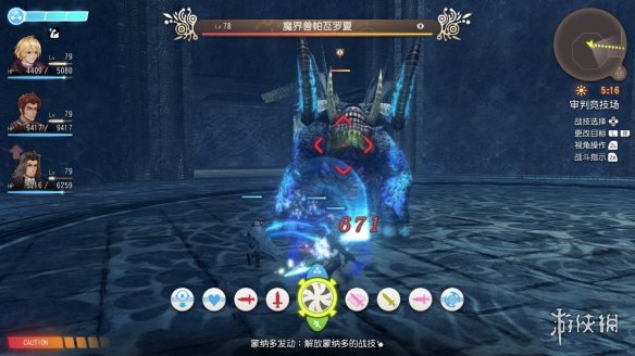 游侠网