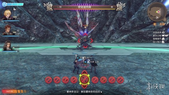 游侠网