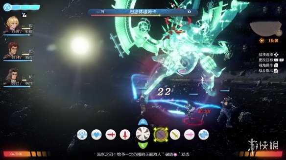 游侠网