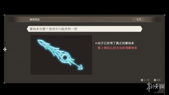 游侠网