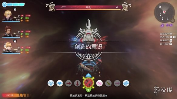 游侠网