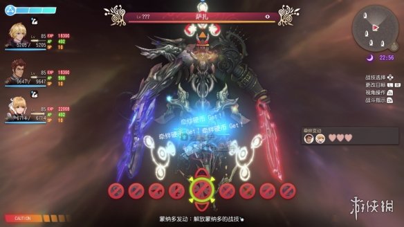 游侠网