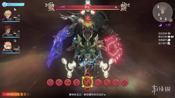 游侠网