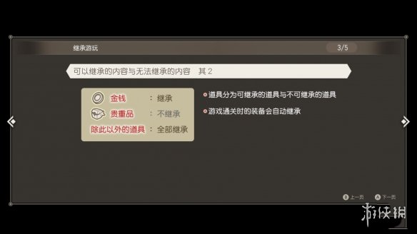 游侠网