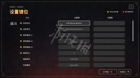 游侠网