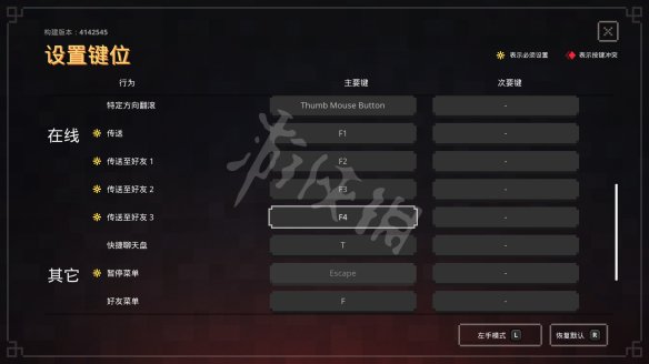 游侠网