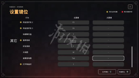 游侠网