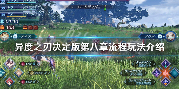 游侠网