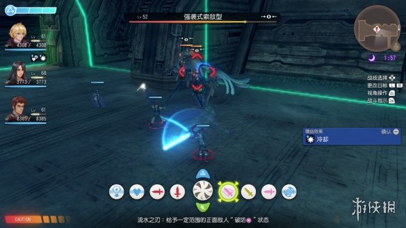 游侠网