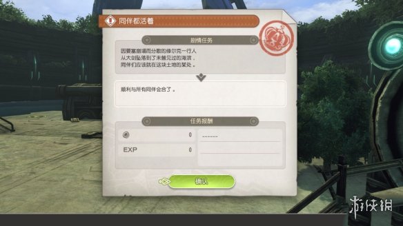 游侠网