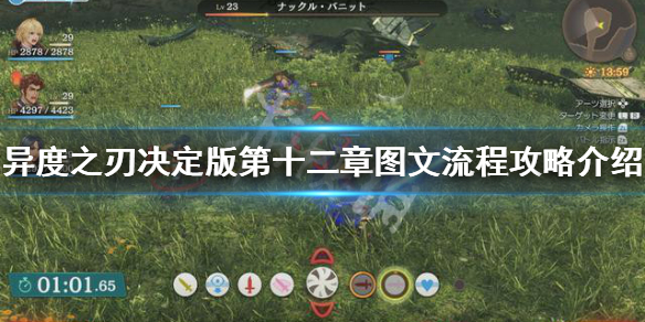 游侠网
