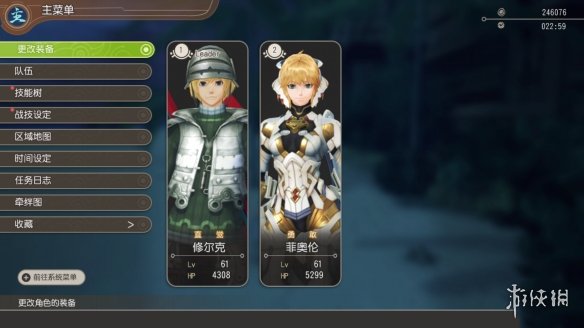 游侠网