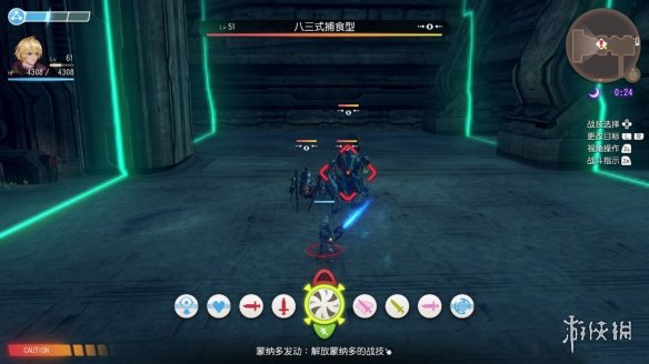 游侠网