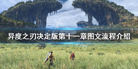 游侠网