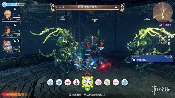 游侠网