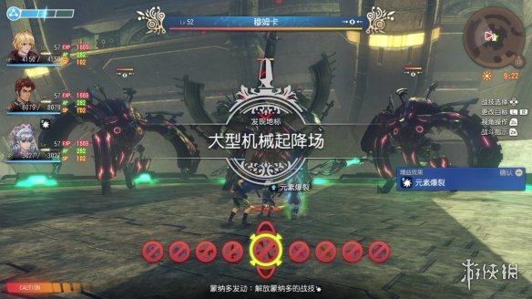 游侠网