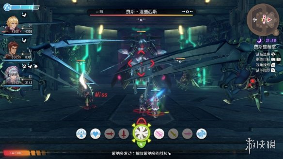 游侠网