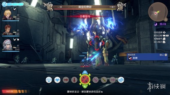 游侠网