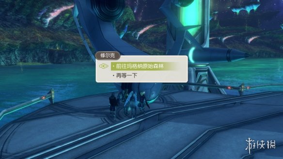游侠网