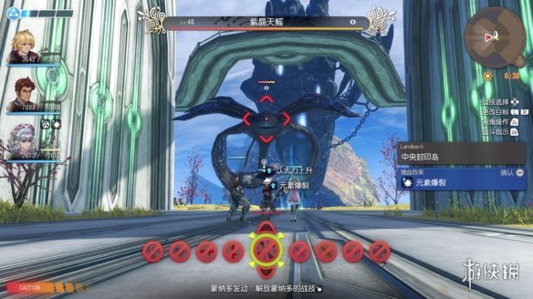 游侠网
