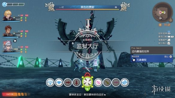 游侠网