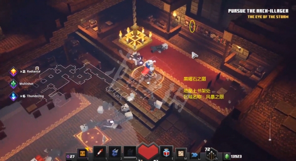游侠网