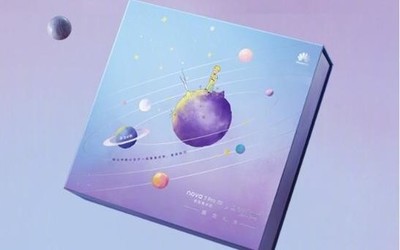 华为nova7 Pro小王子礼盒版开售 所有大人都曾是小孩