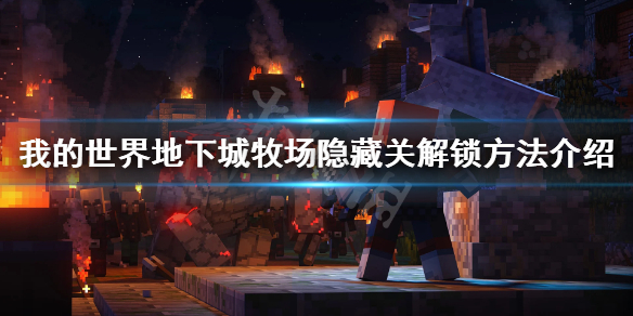 游侠网