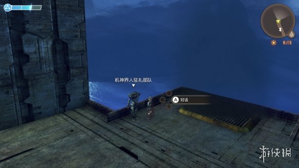 游侠网